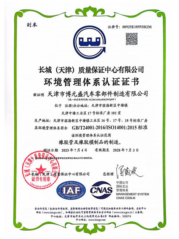 ����������ϵ֤��