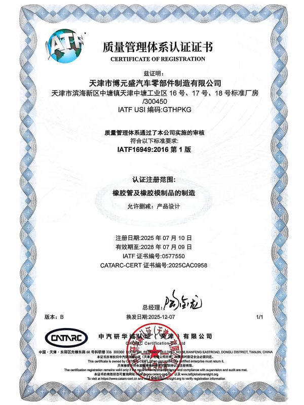 ����������ϵ֤��